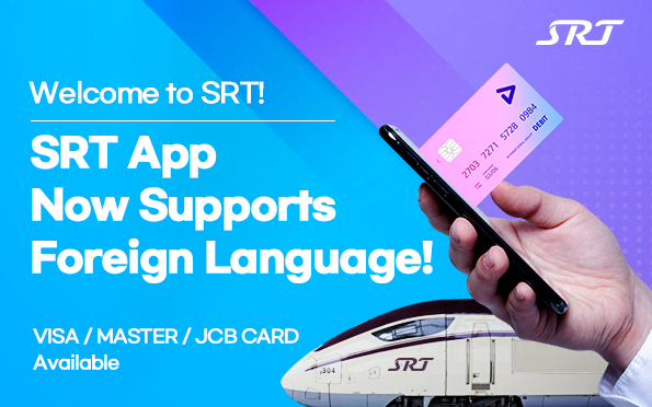 SRT App Now Supports Foriegn
 Languages!