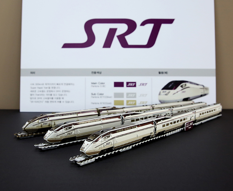 새 고속열차 ‘SRT’를 먼저 만나요