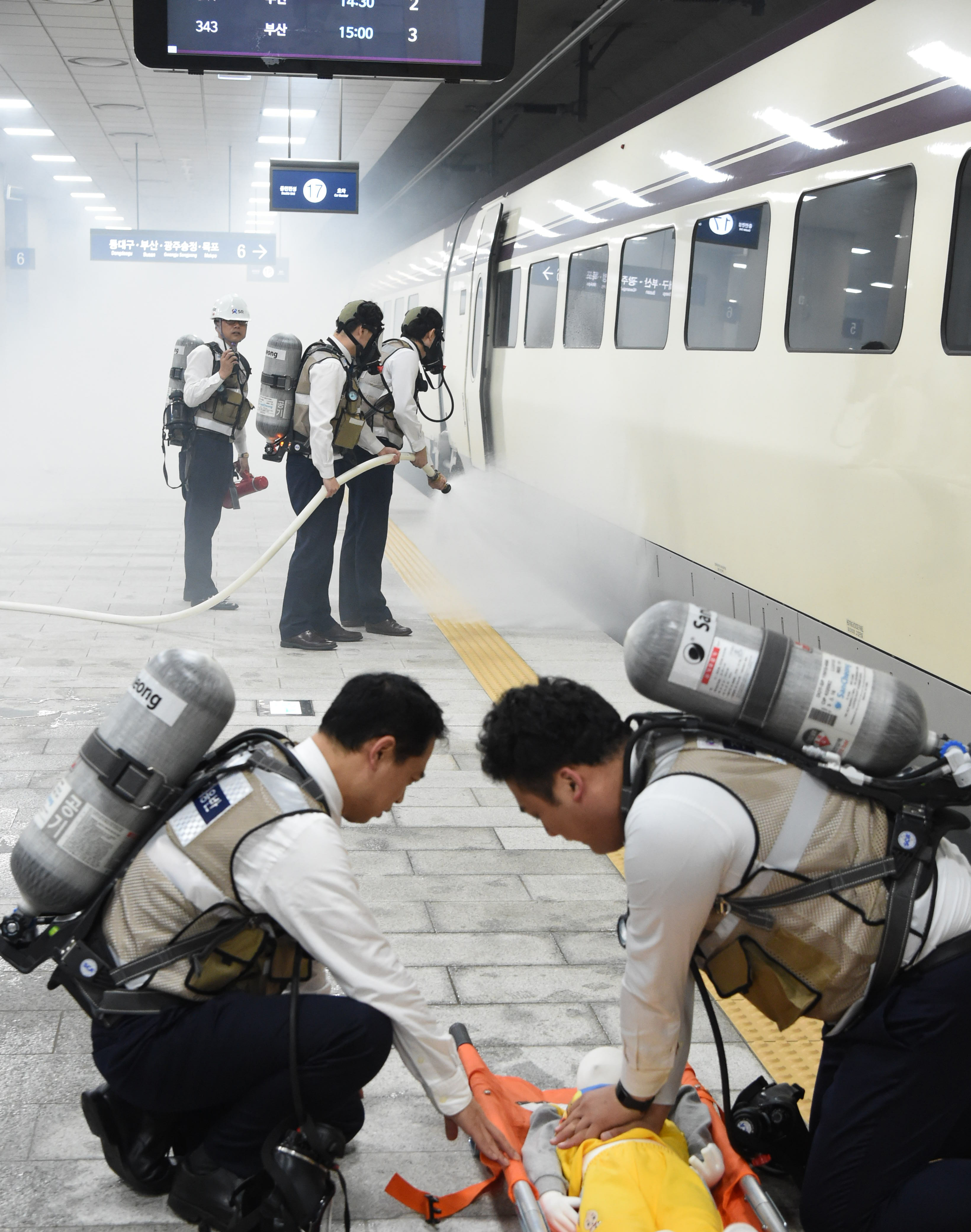 SRT수서역 지진으로 인한 열차사고 대응 훈련