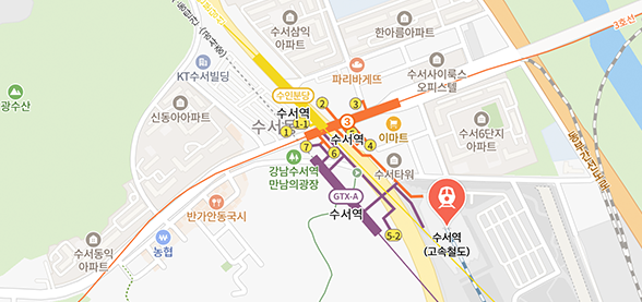 수서역 찾아오시는길